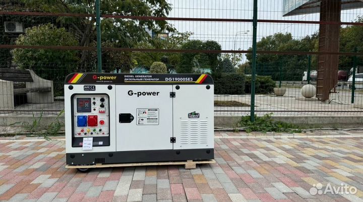 Генератор дизельный 16 kW g-power DG19000SE3 три ф