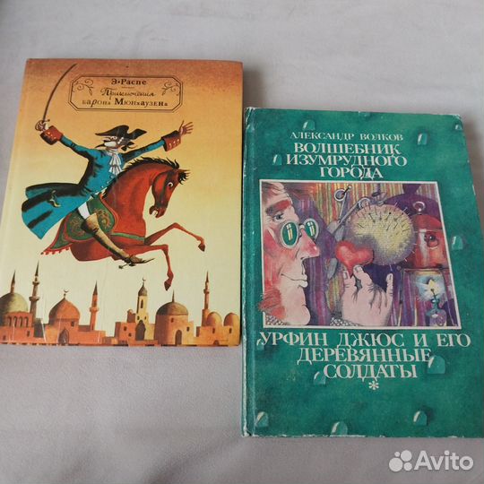 Детские сказки. Книги СССР 1969-1992гг
