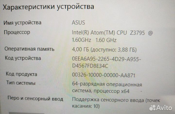 Ноутбук трансформер Аsus T200t Mobile Dock