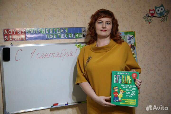 Дошкольная подготовка