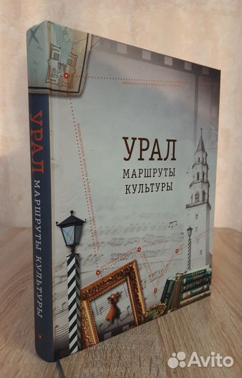 Новая уникальная книга 