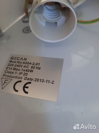 Настенный светильник бра Тимоша King Light