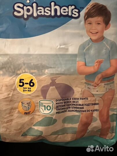 Подгузники kokoro XL