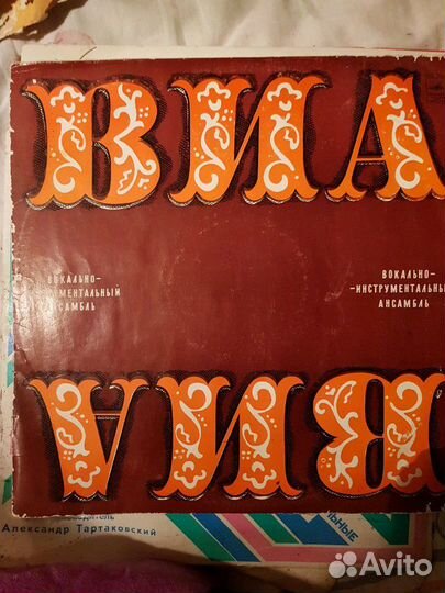Продам грампластинки