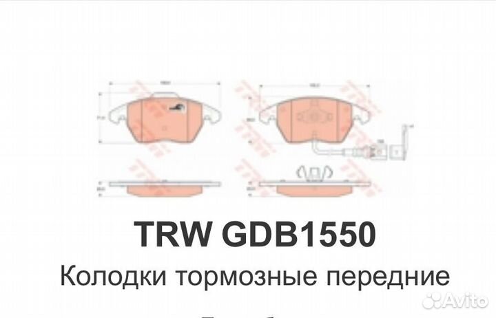 Тормозные диски TRW DF 4295 с колодками