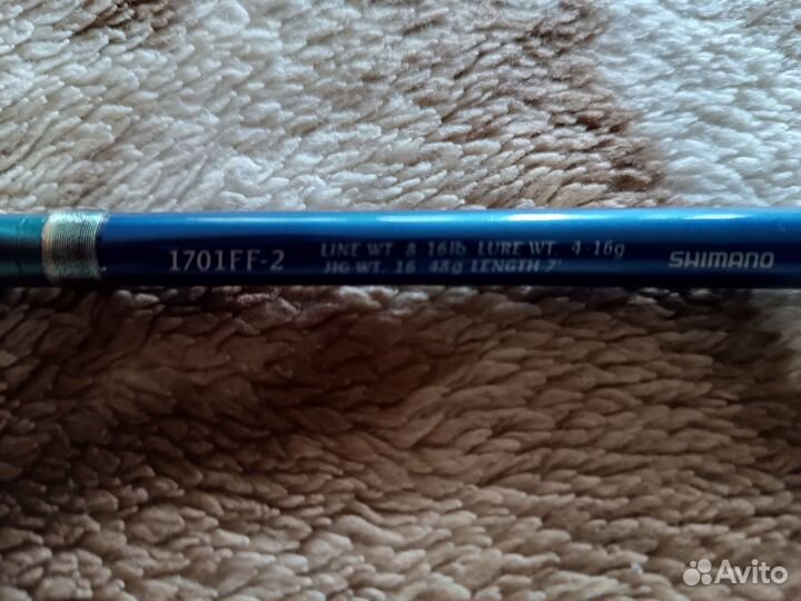 Shimano World Shaula Blue 1701FF-2