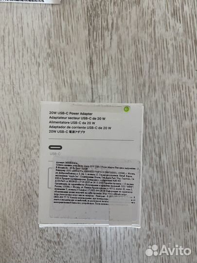 Блок питания / адаптер Apple 20W USB-C оригинал
