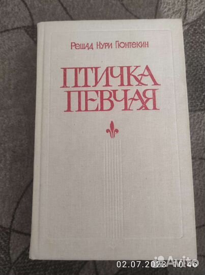 Книги в ассортименте