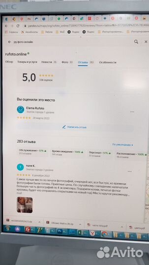 Печать фотографий с доставкой