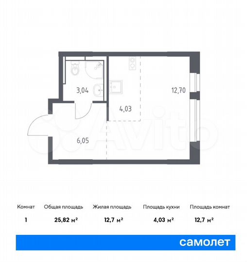 Квартира-студия, 25,8 м², 8/12 эт.