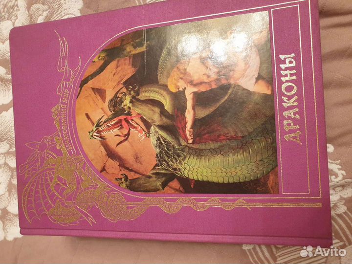 Книжки серии зачарованный мир