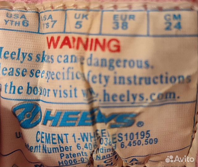 Heelys с роликами 38 р