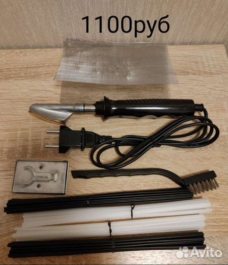 Пистолет для ремонта пластика