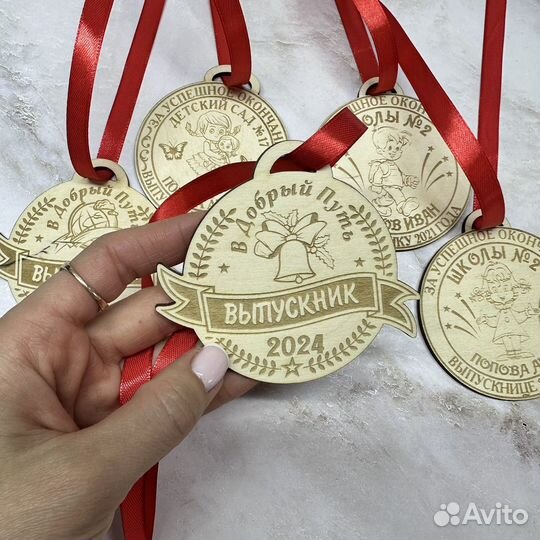 Медальки выпускникам