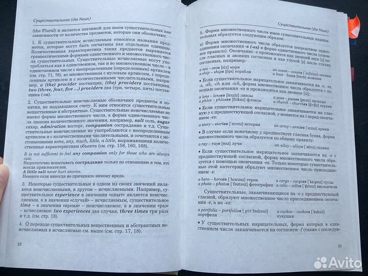 Т. Камянова English grammar