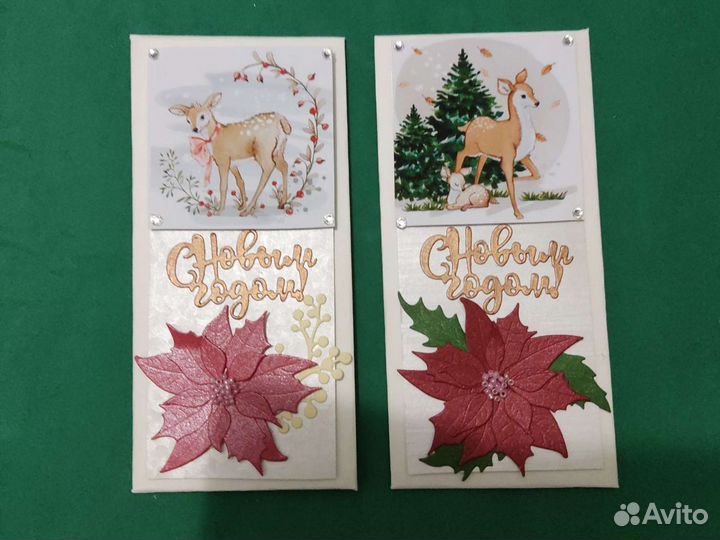 Открытка- конверт для денег ручной работы