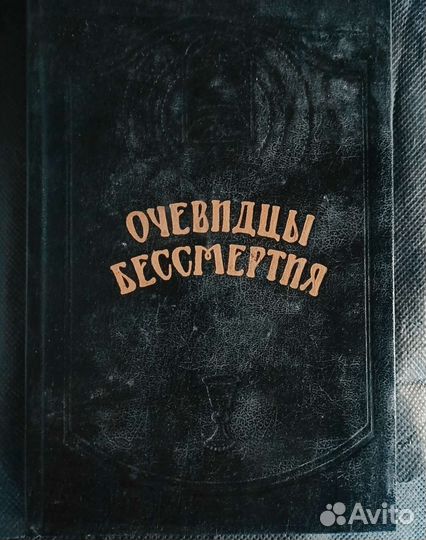 Книги из домашней библиотеки