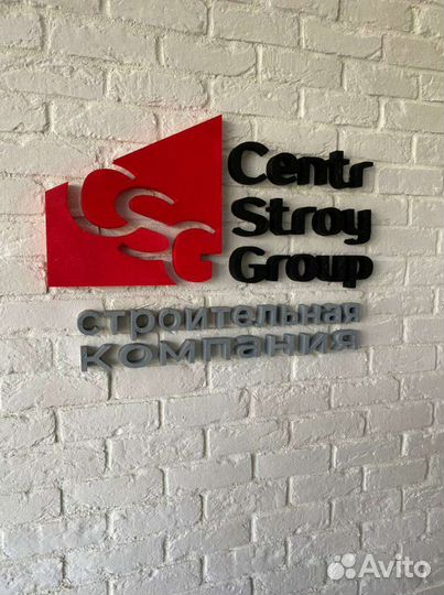 Буквы, макеты, вывески, реклама из пенопласта