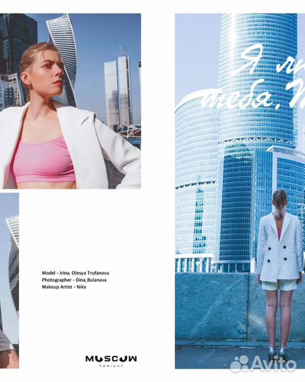 Fashion фотограф