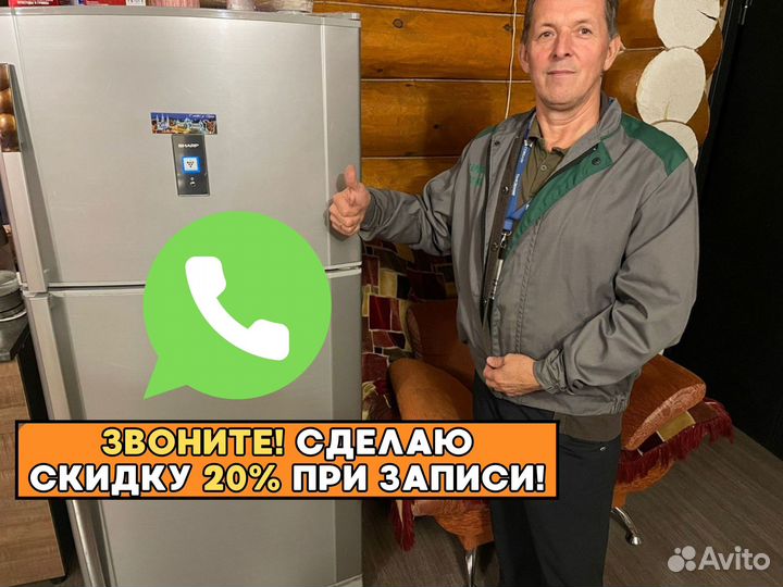 Ремонт стиральных машин