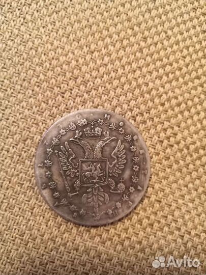 Старинные монеты