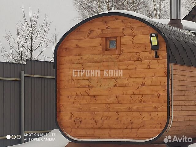 Баня бочка парус