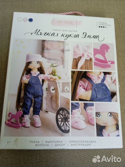 Наборы для творчества