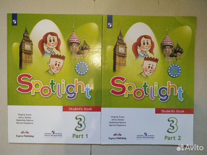 Английский Афанасьева, Михеева 5,6,7