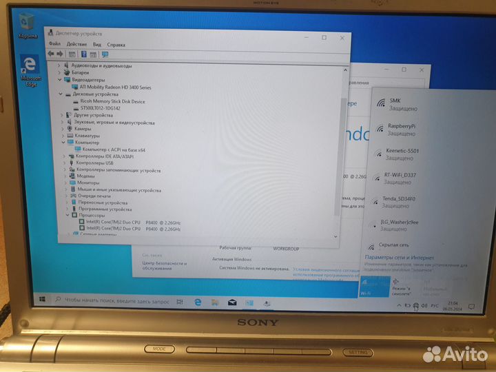 Ноутбук Sony vaio PCG-5P3P