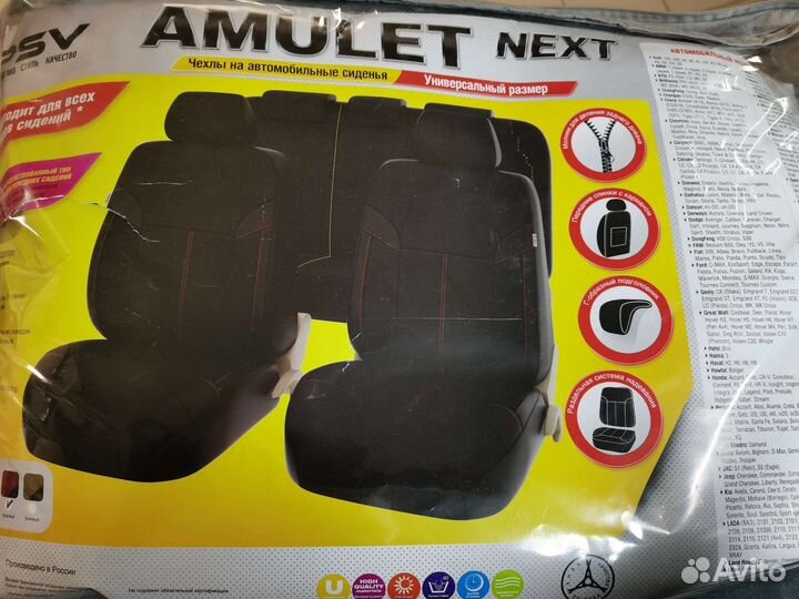 Чехлы универсальные Amulet Next