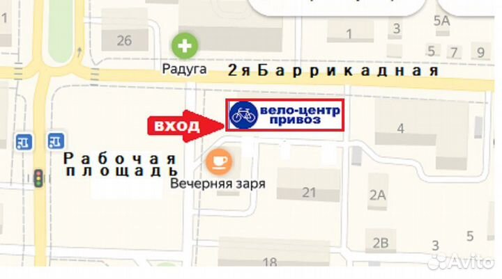 Велосипед камера 18