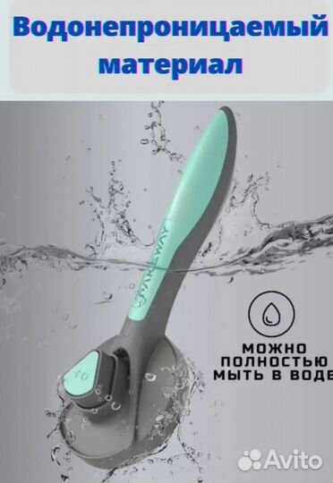 Расческа для кошек собак фурминатор