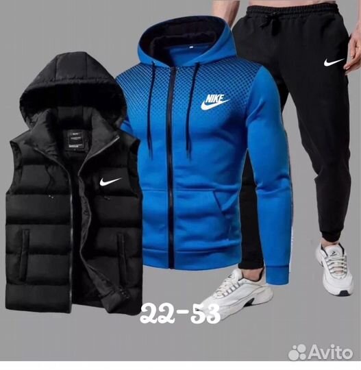 Спортивный костюм тройка nike