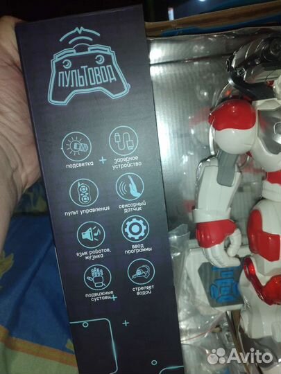 Игрушка робот с пультом