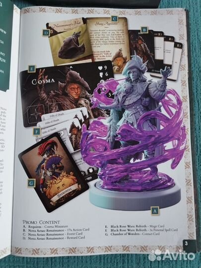 Промо для настольной игры Black Rose Wars