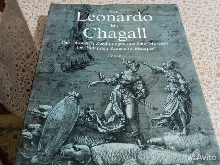 Книги по искусству