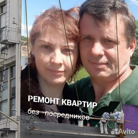 Ремонт квартир