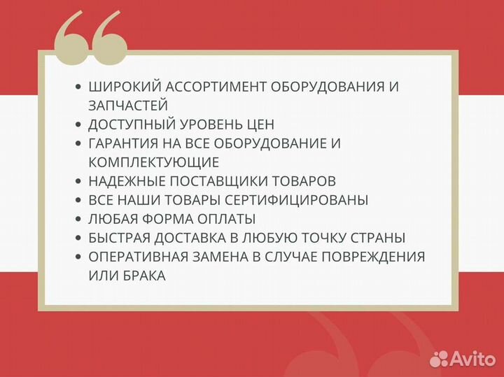 Печь для казана с дымоходом 6-8 литров