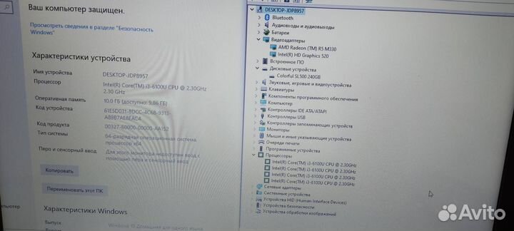 Игровой Lenovo i3-6100+10GB+SDD240GB+R5 M330 2GB