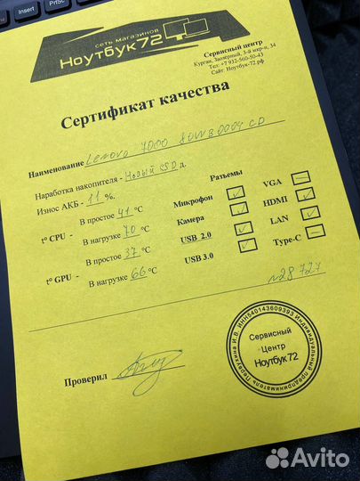 Ноутбук Lenovo 7000 i5-7300HQ/GTX1050 (80WB0004CD)