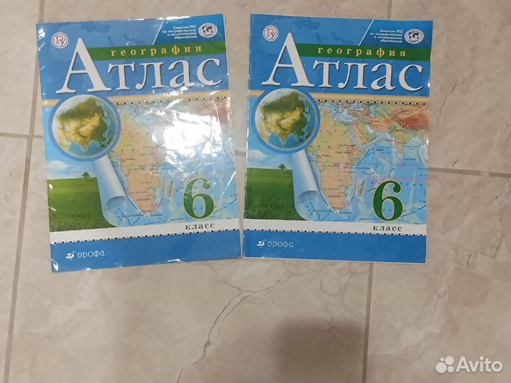Атлас по географии 6 класс