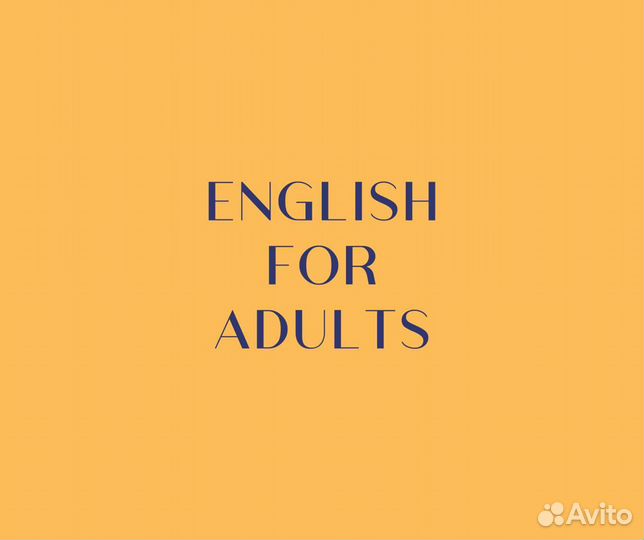 Преподаватель англ. языка для взрослых онлайн