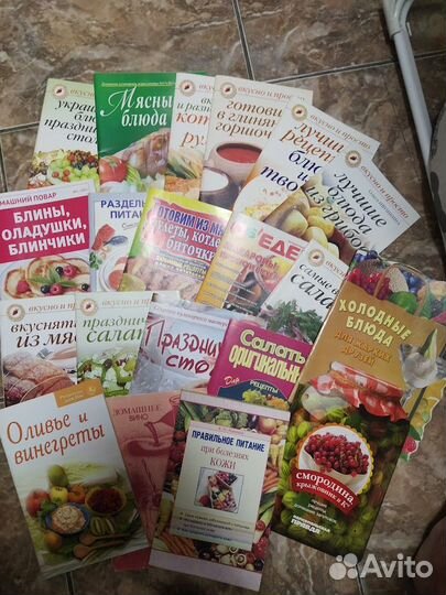 Книги по кулинарии