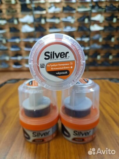Чистящее средство для обуви Silver