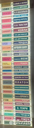 Эксклюзивная / новая / русская классика