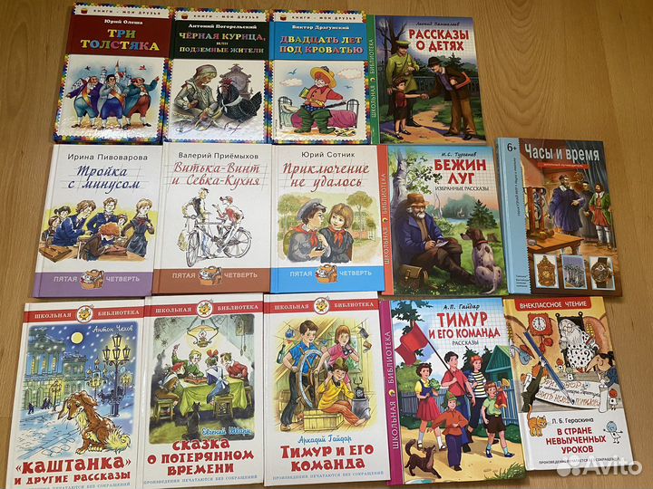 Детские книги