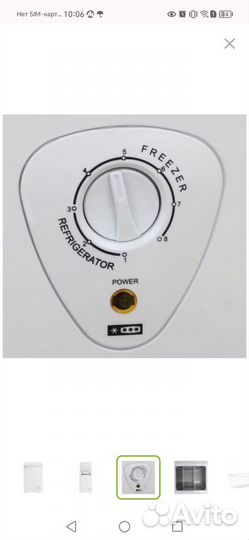 Морозильный ларь Kraft KM-117