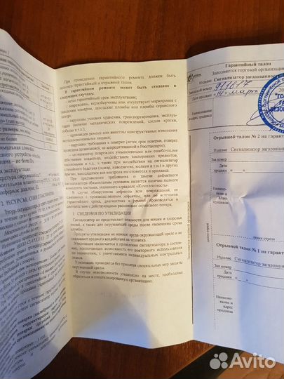 Сигнализатор загазованости сз-1 1аг