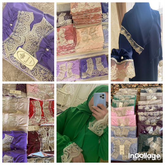 Намазные платья и коврики оптом и в розницу