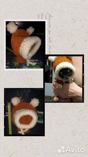 Одежда для маленьких собак